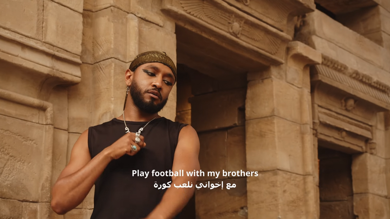 Razeen - Sudan Nights (Prod. By All1ne)